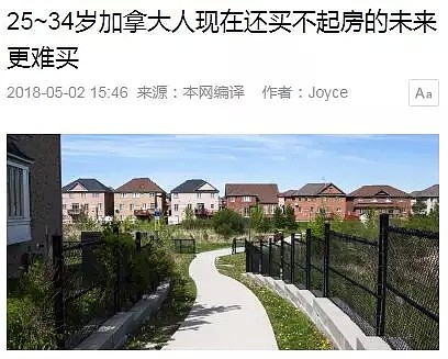 中国留学生$60万买到5卧室豪宅：“这才是我们想要的生活！”（组图） - 3