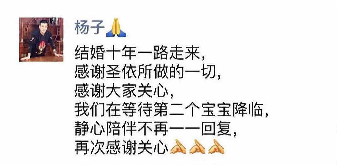 放狠话要干掉崔永元？“7.5亿夫妇”也不是一个省油的灯啊（组图） - 37