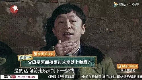 扎心视频看哭无数孩子！“父母尽最大努力，只能送你到这了！”送给所有参加过高考的人... - 6