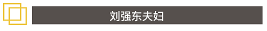 中国名人海外房产大起底，澳洲成大热门！王宝强的最…（组图） - 28