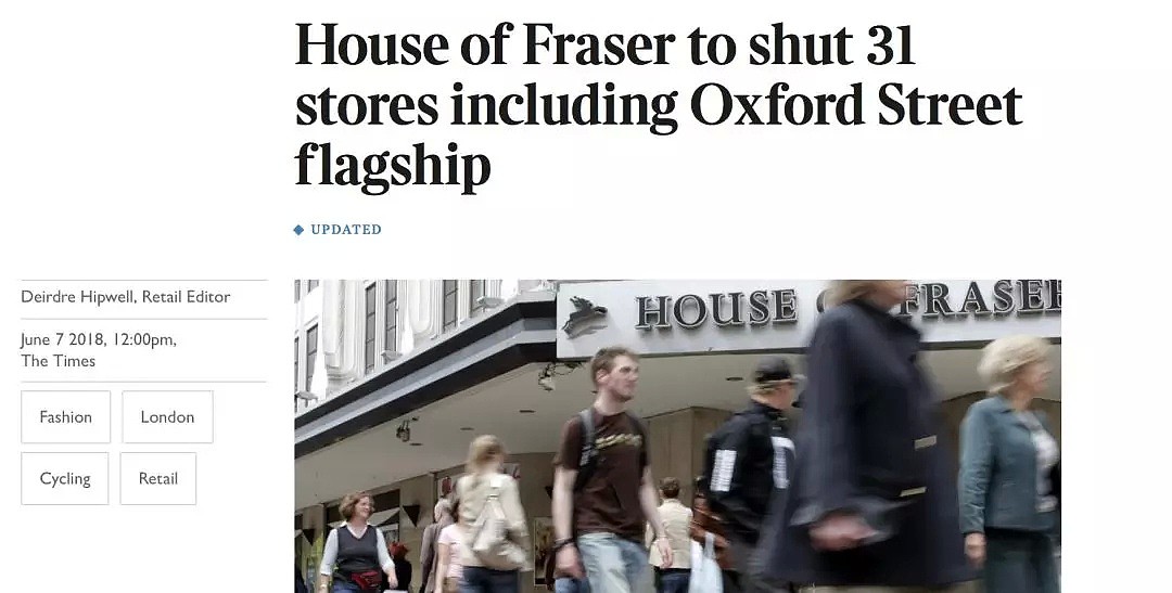 中国人买下的House of Fraser出大事了，要关牛津街等31家店，6000人恐失业！（组图） - 4