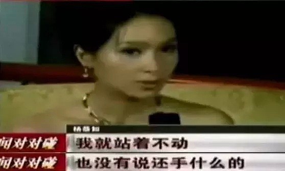 首次承认被“三”！月租12万豪宅，男友入狱，她为了糊口重出演艺圈（组图） - 16