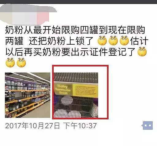 澳洲奶荒又开始了！奶粉品牌纷纷宣布涨价，代购圈都要炸了...趁现在赶紧囤奶还来得及！ - 15