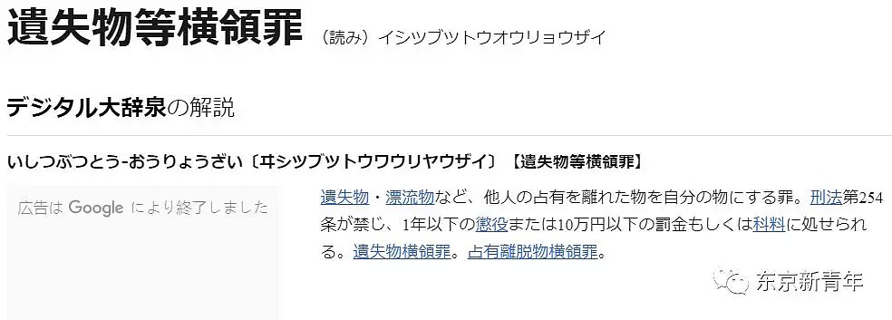 老外用10块钱在日本做了一个测试，日本人的诚信让人大吃一惊..（视频/组图） - 14