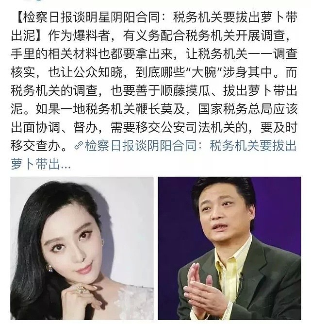 崔永元曝光的人竟是国际通缉犯，逃亡温哥华还闪婚！（组图） - 18