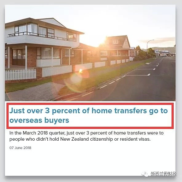 抓紧！外国人下月就不能在新西兰买房了！ 澳洲买家、中国买家全去了！ - 2