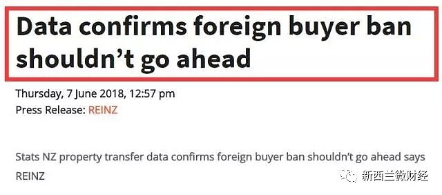 抓紧！外国人下月就不能在新西兰买房了！ 澳洲买家、中国买家全去了！ - 3