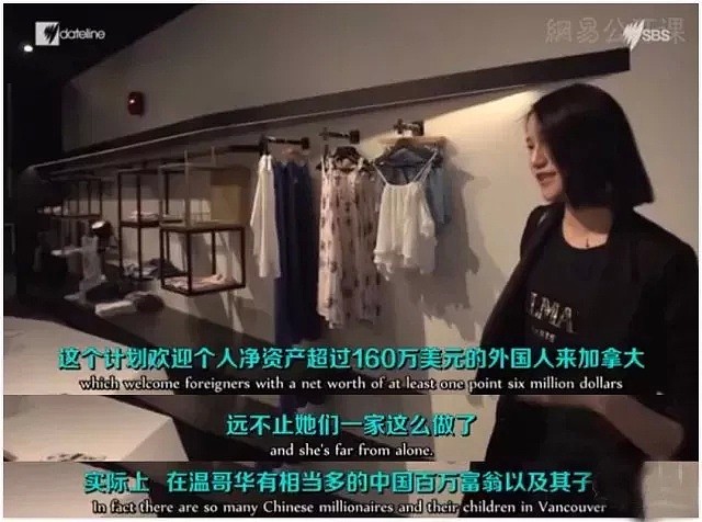 中国富豪海外图鉴：这两部外国纪录片揭露了中国有钱人的海外奢华生活... - 27