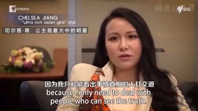 中国富豪海外图鉴：这两部外国纪录片揭露了中国有钱人的海外奢华生活... - 30