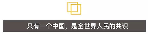 QS世界大学排名把17所台湾大学加上了五星红旗，却马上又撤了（组图） - 9