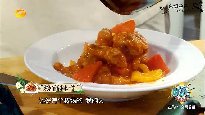 赵薇王俊凯法国买菜上热搜，但《中餐厅2》不让中国人进餐厅？（组图） - 28