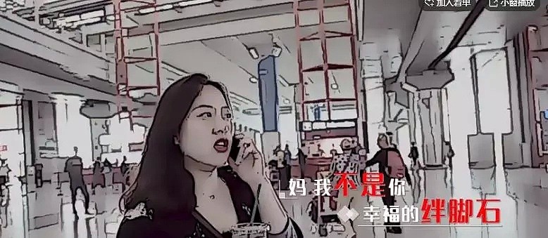 母女大战：为了让我有男友，妈妈竟然逼我去整容！（视频/组图） - 22