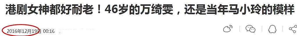 曾不顾小三骂名跟甄子丹在一起，跟丈夫相恋7天闪婚，48岁依然冻龄！（组图） - 7