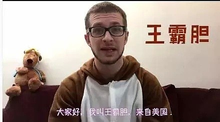 哈哈哈哈…看到这些歪果仁的中文名，终于懂了老外听到我们英文名后的迷之微笑（视频/组图） - 2