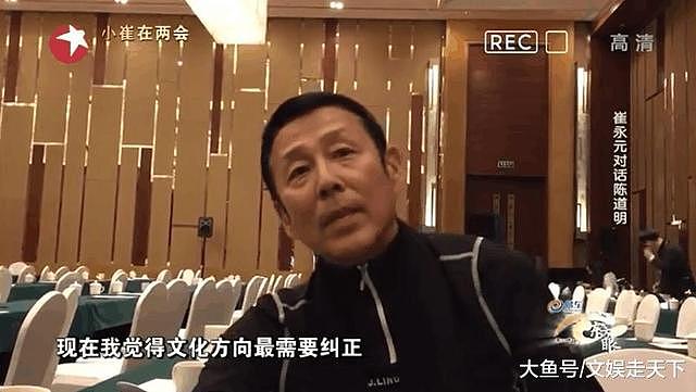 陈道明接受崔永元的采访时，说出了自己内心的看法，崔永元很惭愧