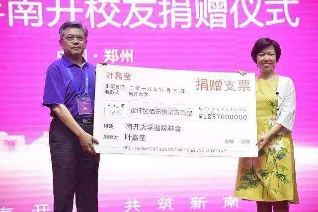 明星4天6000万让人愤怒，而中国最后一位“女先生”裸捐1857万，却让人泪目…（组图） - 3