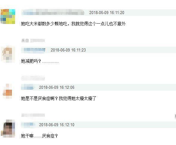 鲁豫为了瘦这么拼？网友爆料她嚼完蛋挞又吐出来！