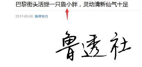 鲁豫为了瘦这么拼？网友爆料她嚼完蛋挞又吐出来！