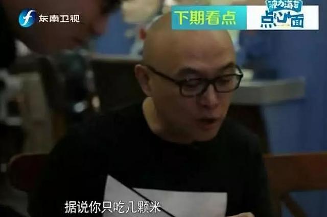 鲁豫为了瘦这么拼？网友爆料她嚼完蛋挞又吐出来！