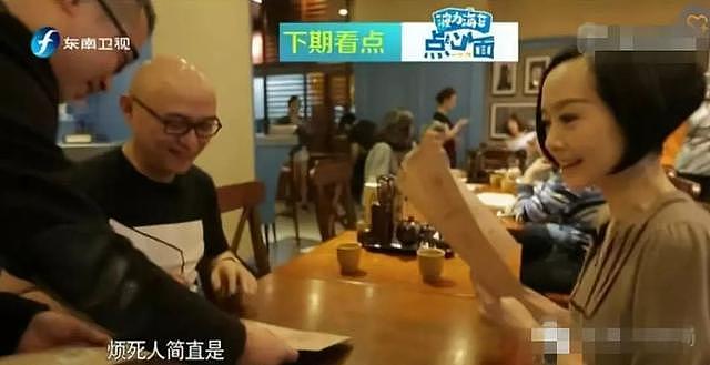 鲁豫为了瘦这么拼？网友爆料她嚼完蛋挞又吐出来！