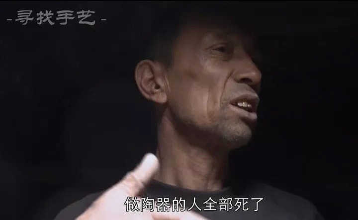 他卖掉北京的房子，拍下中国快要消失的手艺，却被20家电视台拒播，只因镜头下的人太过真实（组图） - 13
