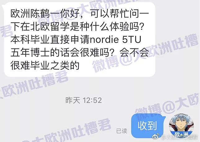 生活在北欧是种什么体验？好山好水好寂寞啊…… - 1