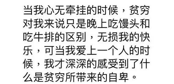 喜欢一个人是藏不住的，哪些表现说明你真正喜欢上TA了 - 2