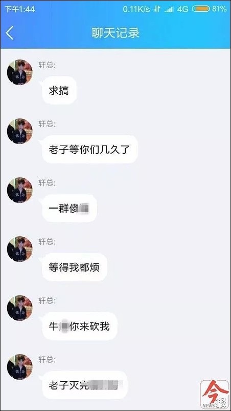 触目惊心…网曝广西柳州校园欺凌：两男子用铁锁狂砸踢打女生（视频/组图） - 6