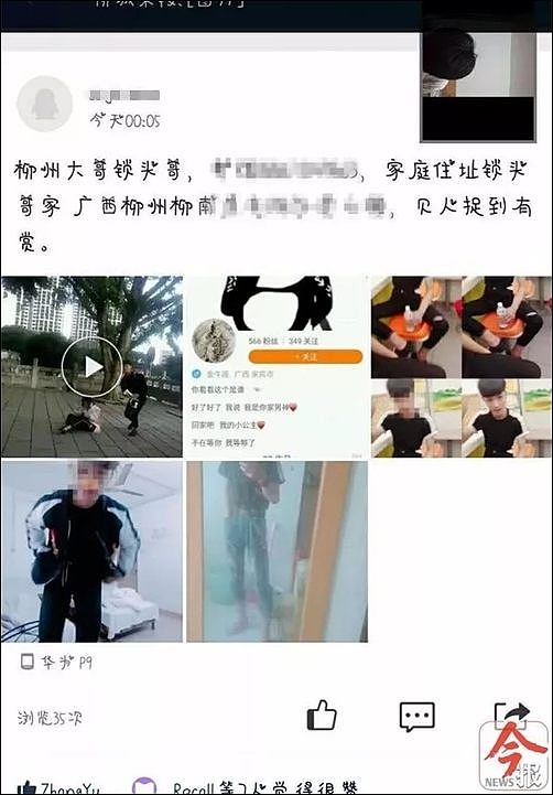 触目惊心…网曝广西柳州校园欺凌：两男子用铁锁狂砸踢打女生（视频/组图） - 7