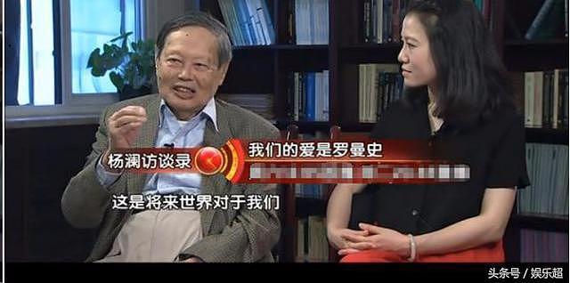 翁帆与大自己54岁的杨振宁已相爱14年了，这些年她都经历了什么？