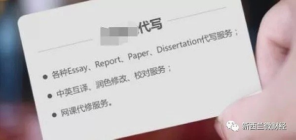 中国留学生买卖作业黑市曝光！土豪学生不差钱，买A只为让父母放心！（组图） - 1