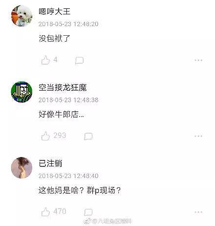 夜店喝酒被男子包围拍合照，被雪藏没作品他就开始放飞自我了？（组图） - 3