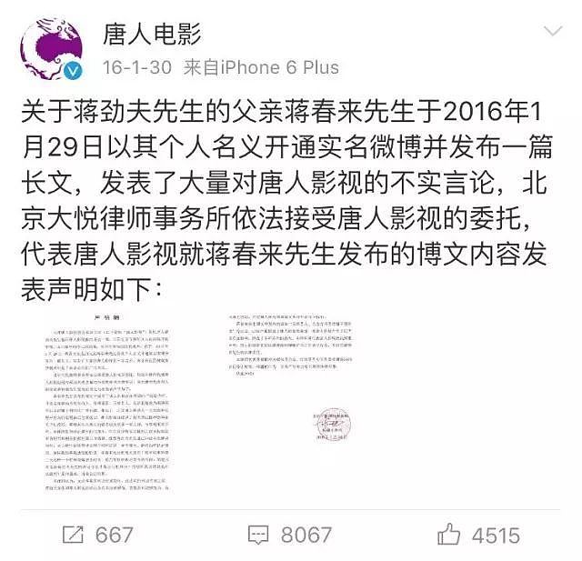 夜店喝酒被男子包围拍合照，被雪藏没作品他就开始放飞自我了？（组图） - 10