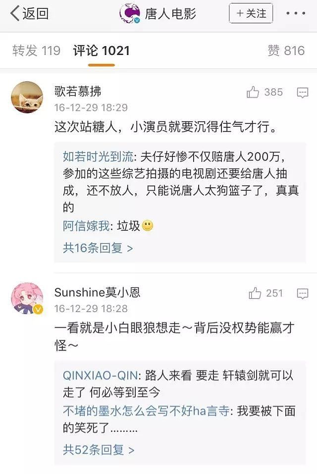 夜店喝酒被男子包围拍合照，被雪藏没作品他就开始放飞自我了？（组图） - 13