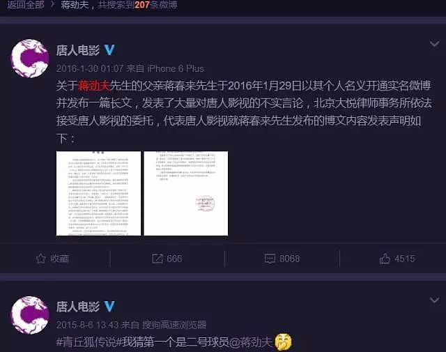 夜店喝酒被男子包围拍合照，被雪藏没作品他就开始放飞自我了？（组图） - 14