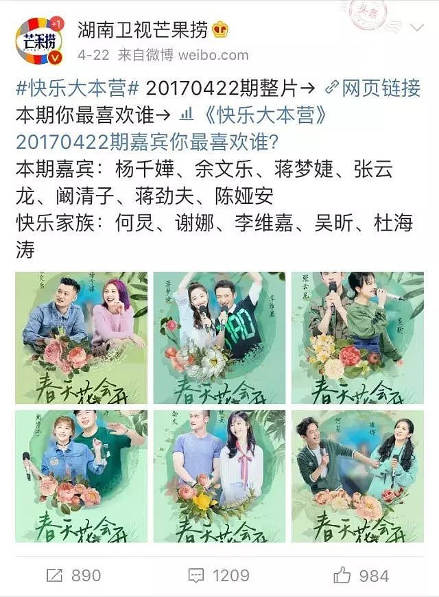 夜店喝酒被男子包围拍合照，被雪藏没作品他就开始放飞自我了？（组图） - 16