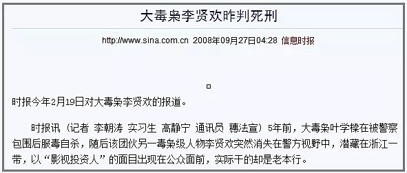 最新！崔永元表示：如手机2宣布档期会继续爆料！（组图） - 4