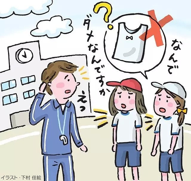 日本小学规定：女同学穿运动服时禁止戴bra，把家长们彻底惹怒了…（组图） - 5