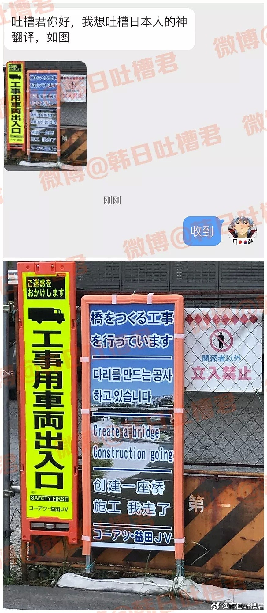 中文十级又怎样？下面这些话，看懂算我输哈哈哈！！！【爆笑】 - 2