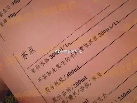 中文十级又怎样？下面这些话，看懂算我输哈哈哈！！！【爆笑】 - 30