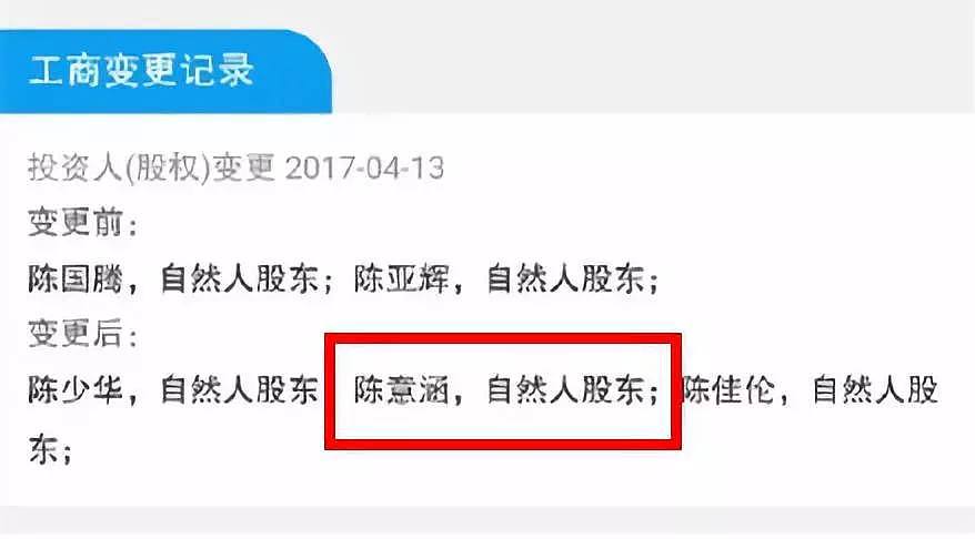 她真是个汉子婊，交往了47个男友，还和已婚男星亲亲抱抱，“元气少女”崩了！（组图） - 11