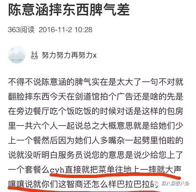 她真是个汉子婊，交往了47个男友，还和已婚男星亲亲抱抱，“元气少女”崩了！（组图） - 27