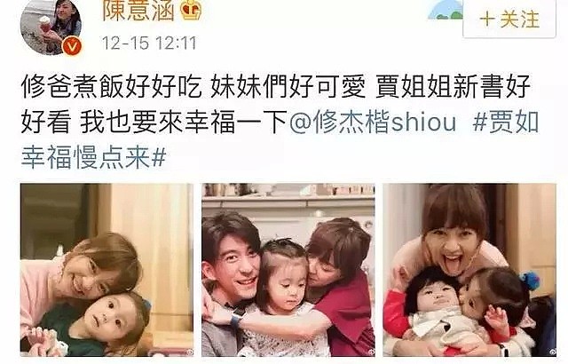 她真是个汉子婊，交往了47个男友，还和已婚男星亲亲抱抱，“元气少女”崩了！（组图） - 36