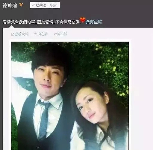 她真是个汉子婊，交往了47个男友，还和已婚男星亲亲抱抱，“元气少女”崩了！（组图） - 46