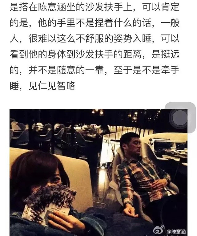 她真是个汉子婊，交往了47个男友，还和已婚男星亲亲抱抱，“元气少女”崩了！（组图） - 54