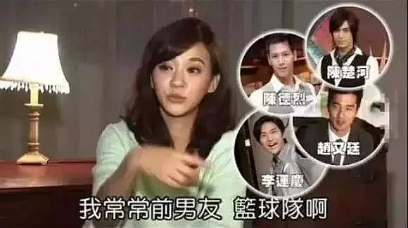 她真是个汉子婊，交往了47个男友，还和已婚男星亲亲抱抱，“元气少女”崩了！（组图） - 68