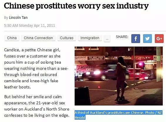 新西兰的性工作者，竟然要求政府设立一个“卖淫部”！（组图） - 5