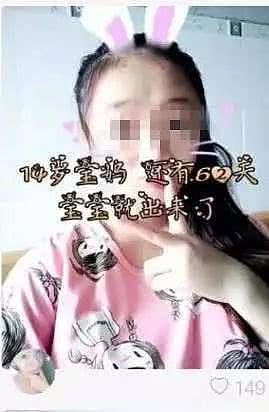 这对13岁就结婚的小夫妻曾轰动一时，然而现实却是这样...（组图） - 8