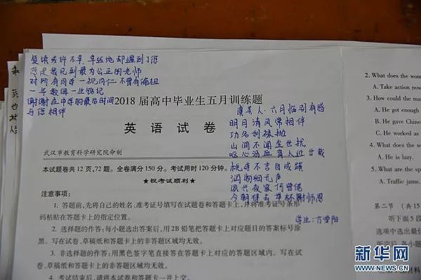 高考刚结束，这些华裔就要去清华北大了！而有些中国籍孩子，却在家叹息...（组图） - 19