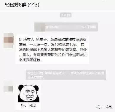 扒皮！假病例筹款20万，朋友圈公益“诈骗”（躺赚）了解一下？（组图） - 1